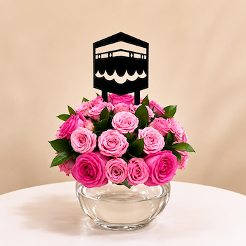 Hajj Vase