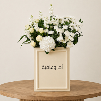 ريتا