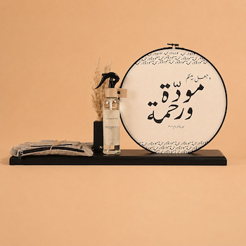 مودة ورحمة 