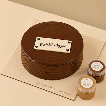 Matilda Cake