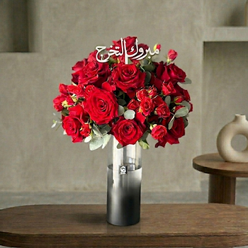 ريمول