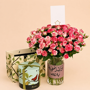 فازة الأناقة
