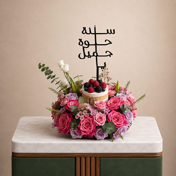 لحظات جميلة