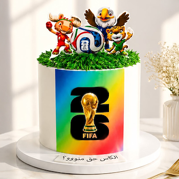 ماسكوتس كأس العالم 2026