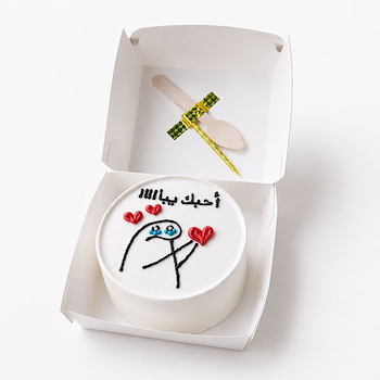 بابا بينتو كيكة 2