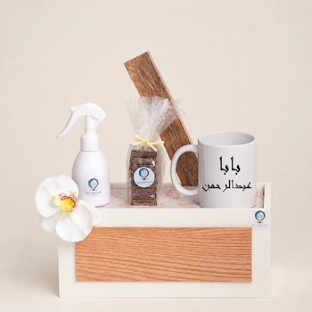 هدية الأب 12