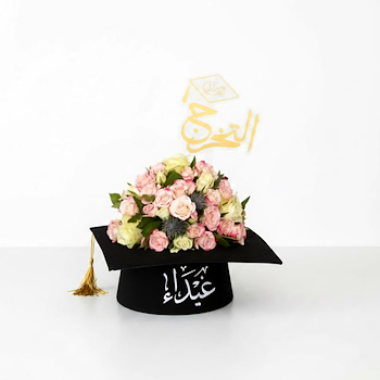 Graduation Bloom