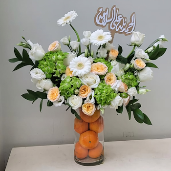 فازة البرتقالي