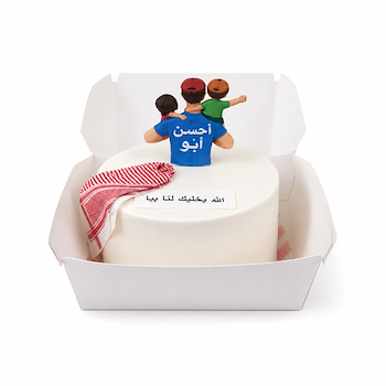 Dad Cake 1
