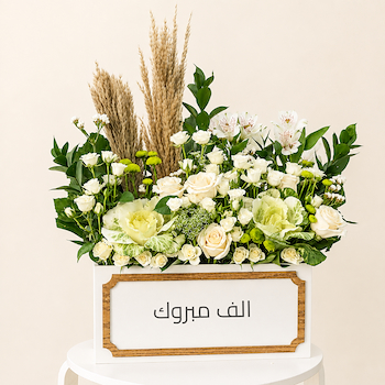 Majd