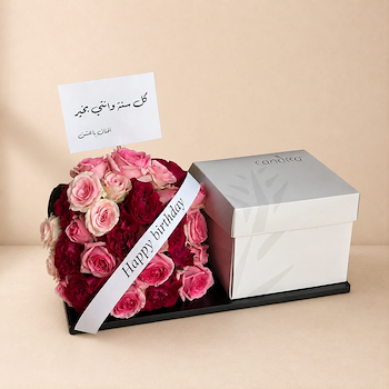 ​Birthday Glad Tidings