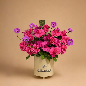 Baby Bloom Stand