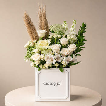باقة اليت