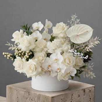 Royal Flower