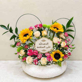 اشراقة التعافي