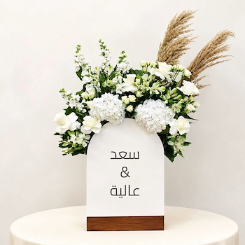 أناقة نقية