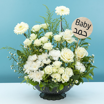 White Bloom 2