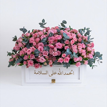 رويال بينك
