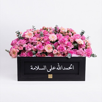 بيوتي بلوم