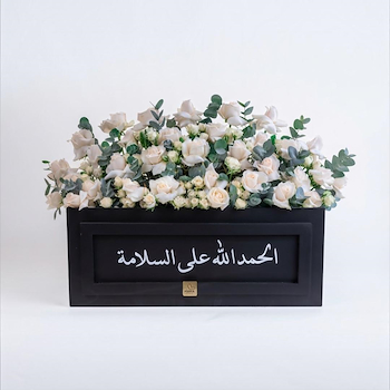 برايت وايت