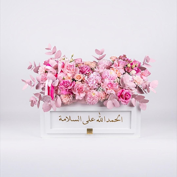 بلومينق بلوسوم