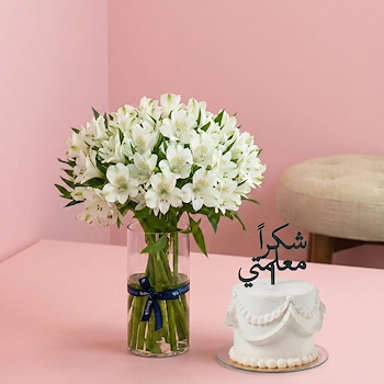 Floral Vase 2