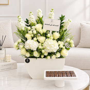 Blooming Stand
