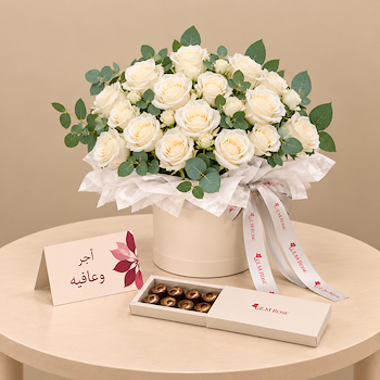 روز وسبر