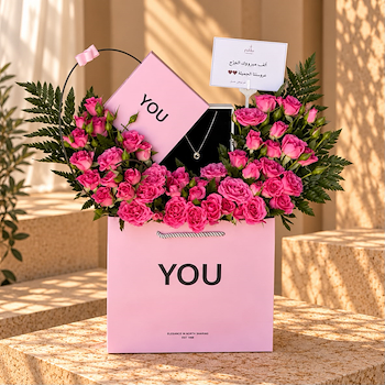 You Pink