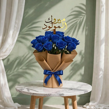 Blue Symphony