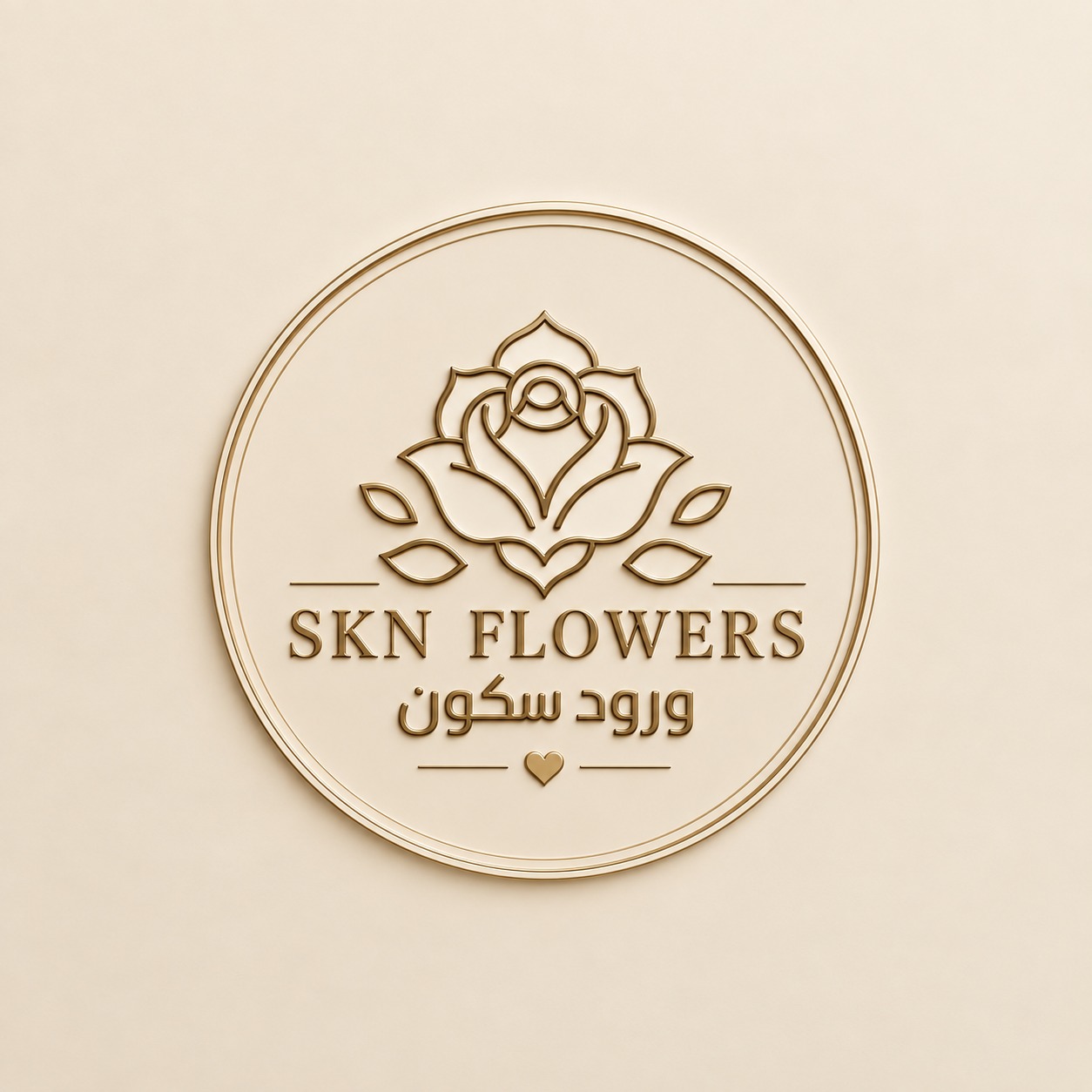 ورود سكون الرياض